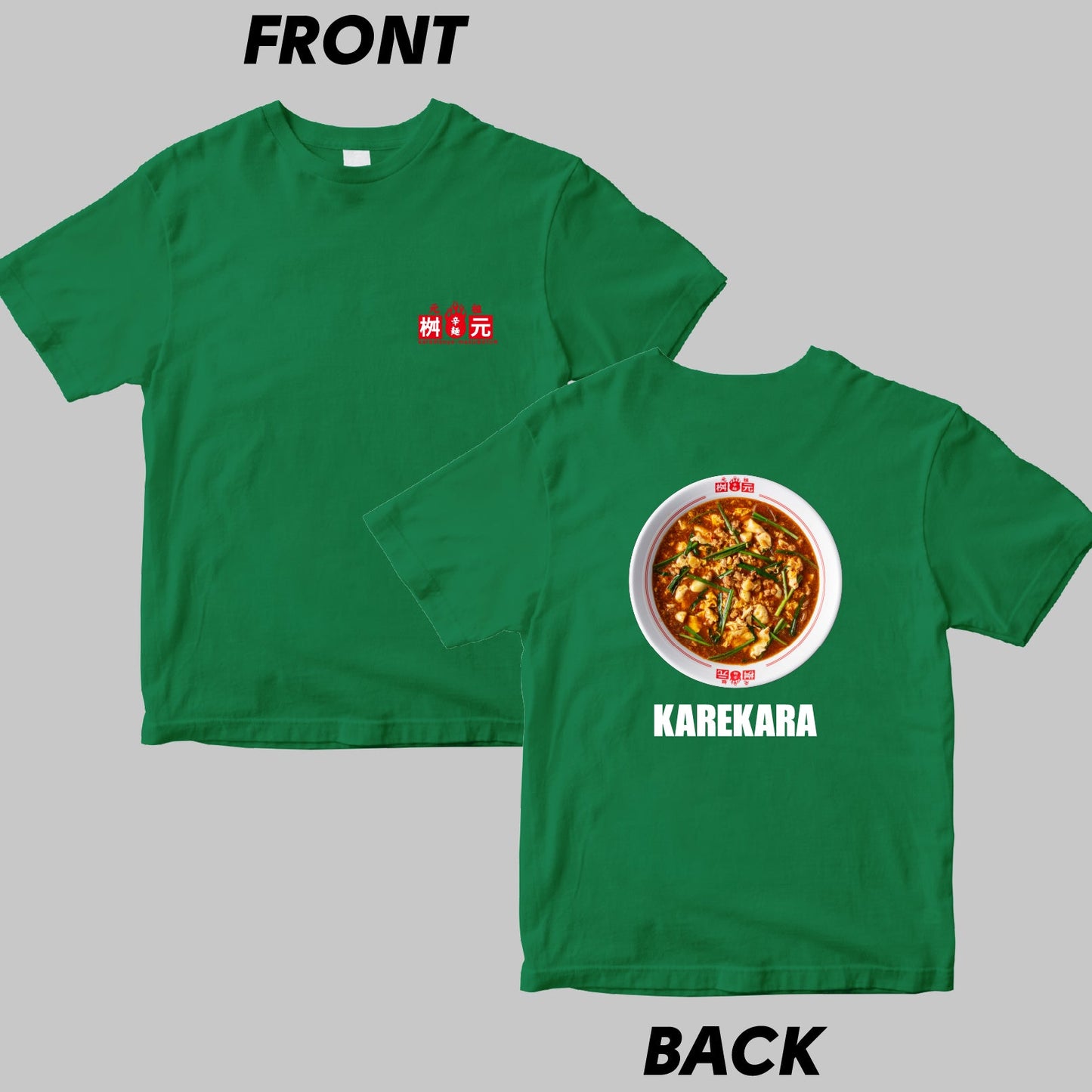 カレー辛麺(KAREKARA)Tシャツ