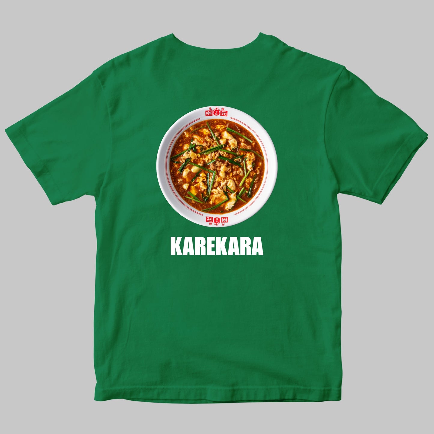 カレー辛麺(KAREKARA)Tシャツ