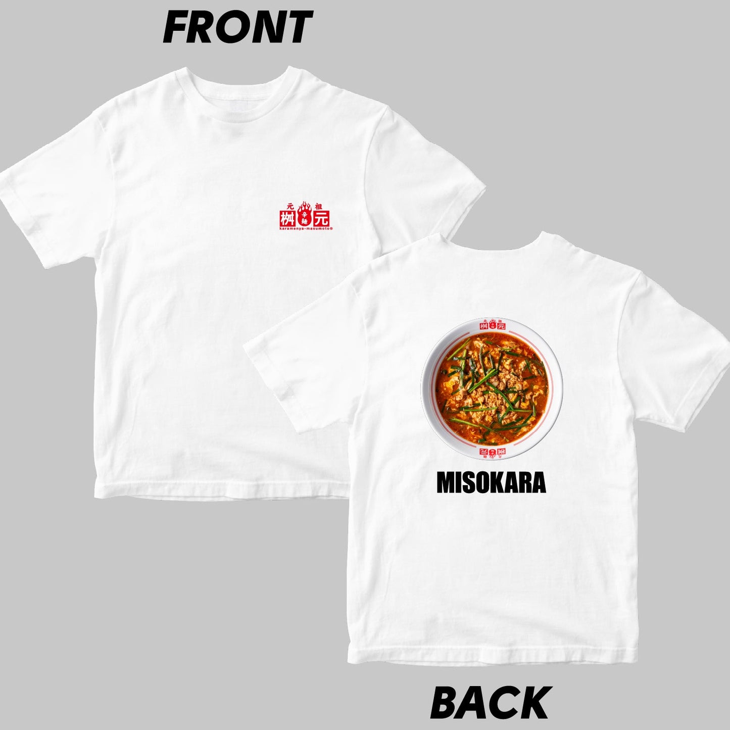 みそ辛麺(MISOKARA)Tシャツ