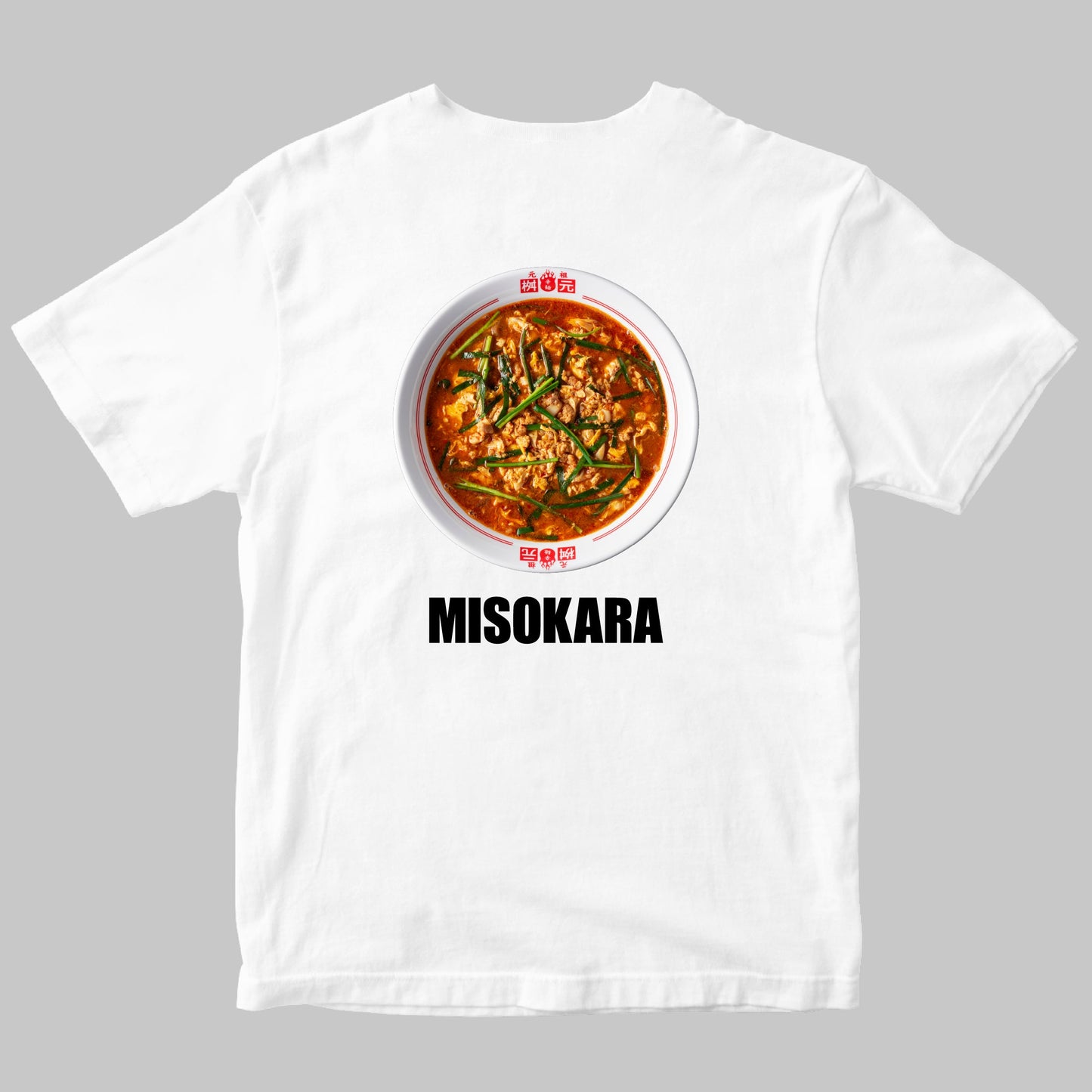 みそ辛麺(MISOKARA)Tシャツ