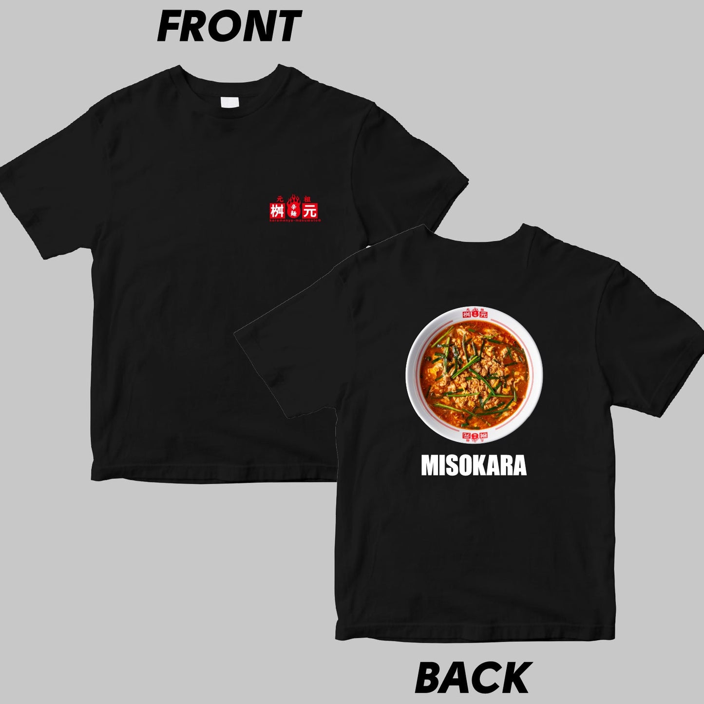 みそ辛麺(MISOKARA)Tシャツ