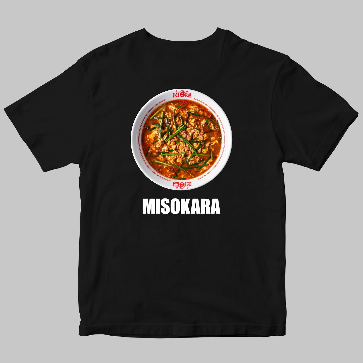 みそ辛麺(MISOKARA)Tシャツ