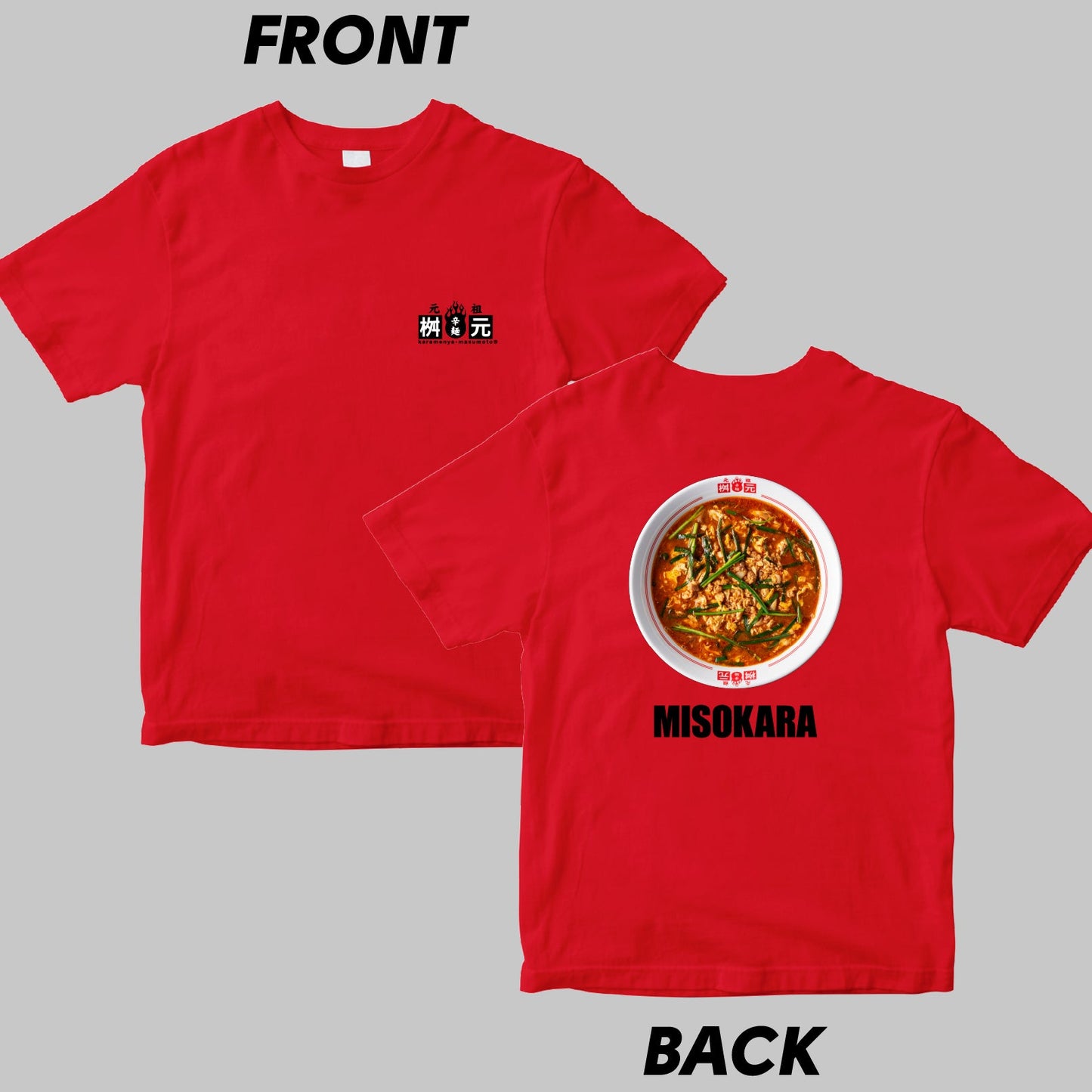みそ辛麺(MISOKARA)Tシャツ