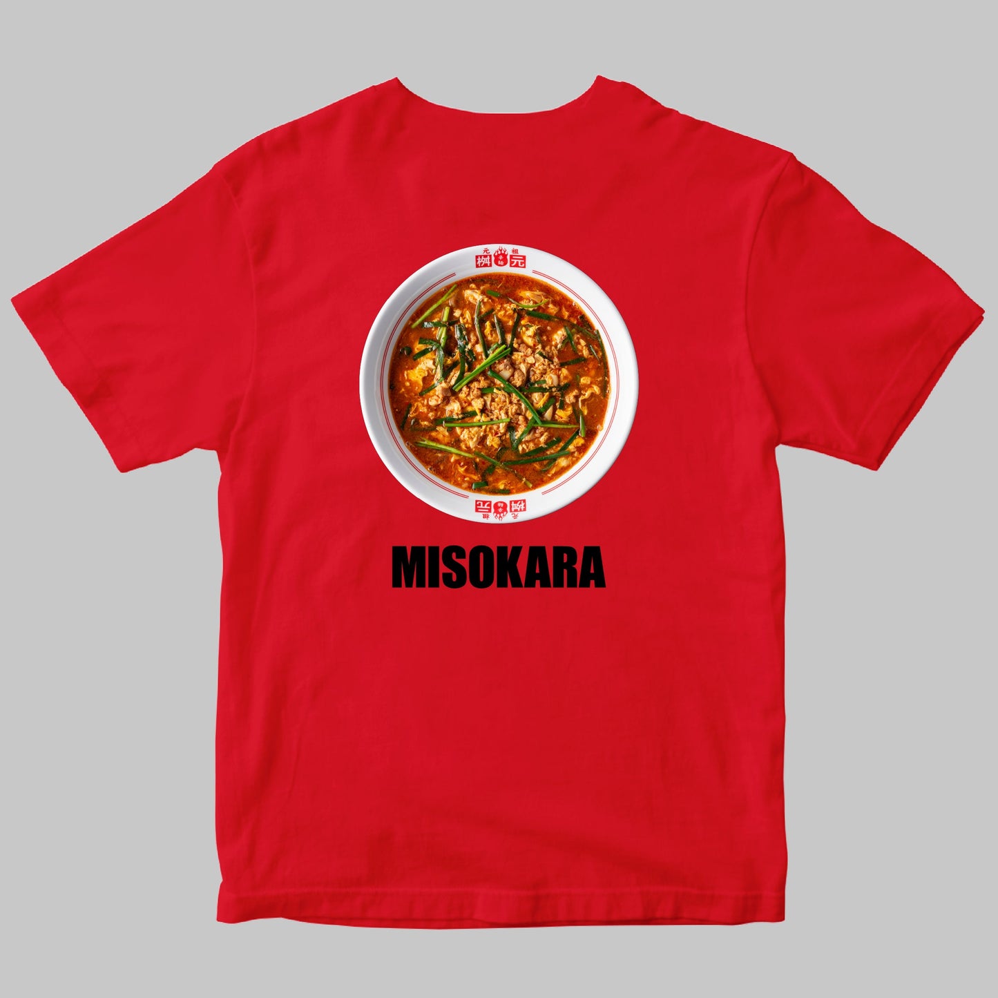 みそ辛麺(MISOKARA)Tシャツ