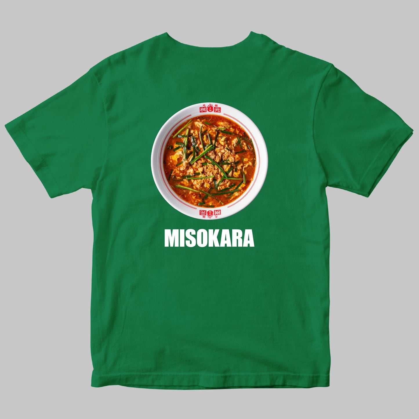 みそ辛麺(MISOKARA)Tシャツ