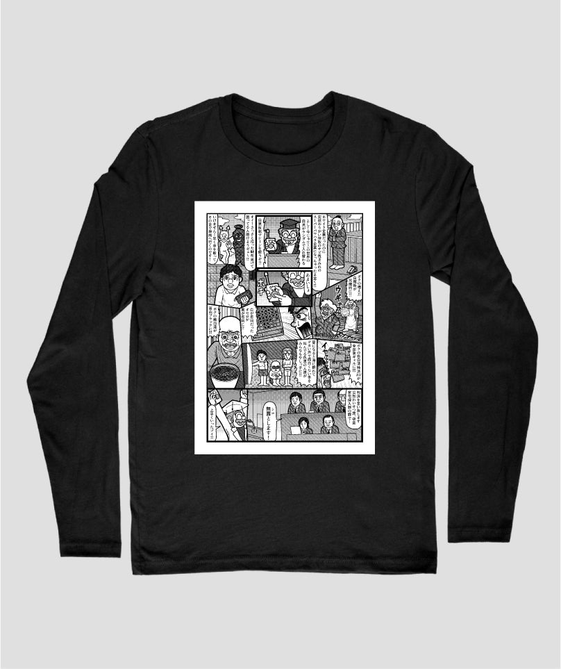 白黒反転装置 / 山口幕府(ロンT)