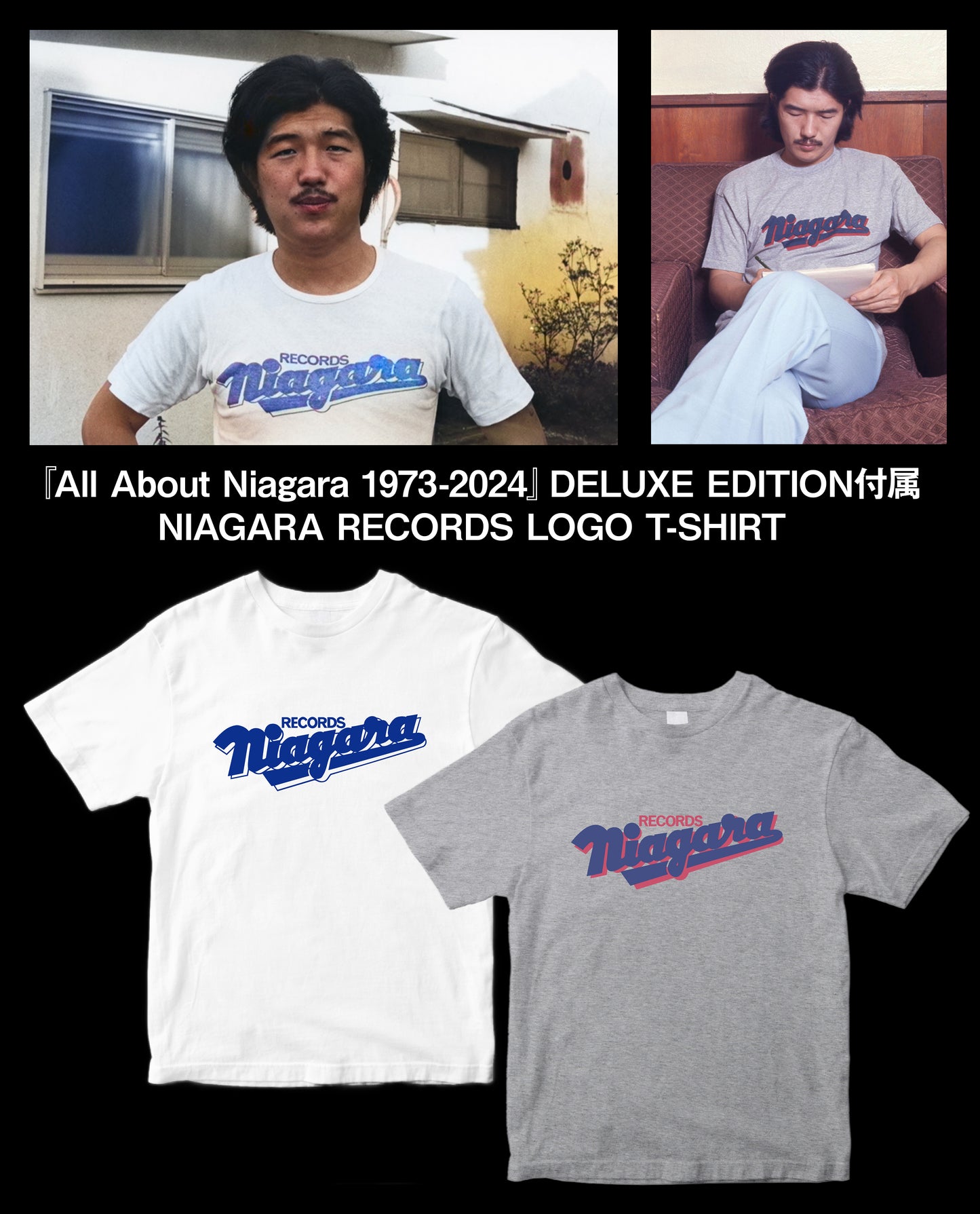 【書籍+7インチ・レコード+Tシャツ】All About Niagara 1973-2024 DELUXE EDITION