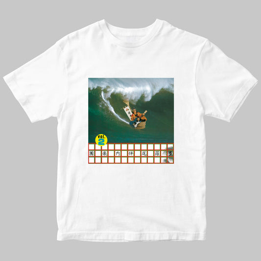 多羅尾伴内楽團 Vol.2