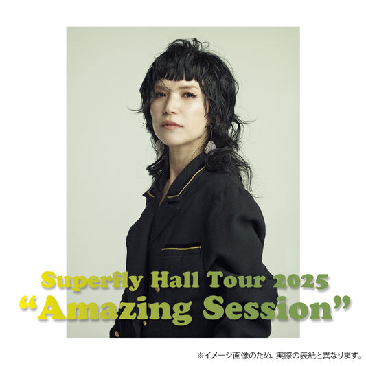 Amazing Session アフターパンフレット【2月中旬お届け予定】