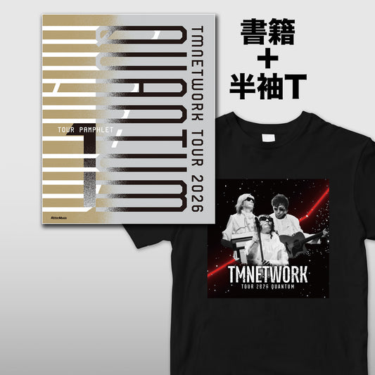 書籍『TMNETWORK 2026 QUANTUM TOUR PAMPHLET 1』+ QUANTUMツアーセトリ半袖Tシャツ【予約期間:2026年5月10日まで】