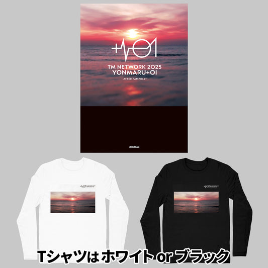 【期間限定:2025年5月25日まで】書籍『TM NETWORK 2025 YONMARU+01 AFTER PAMPHLET』+セットリスト・ロンT【セット販売】