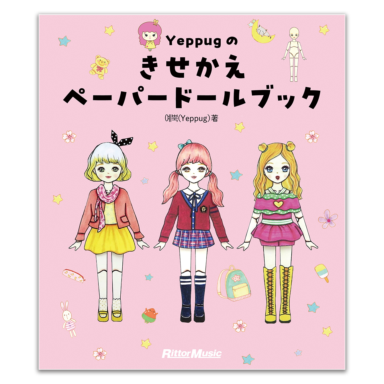 Yeppugのきせかえペーパードールブック 書籍+半袖Tシャツ セット