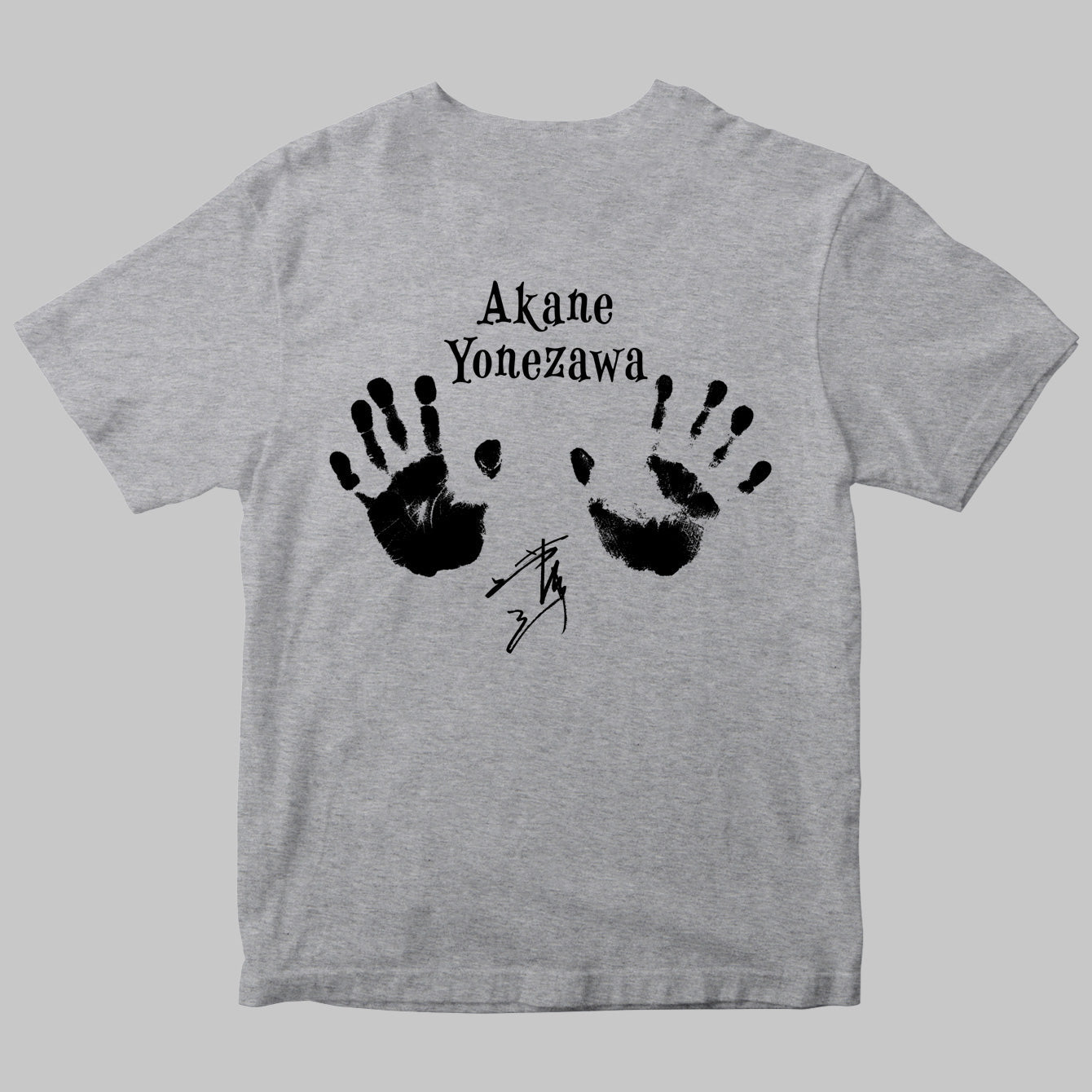 Groove Hand T-shirts 米澤茜