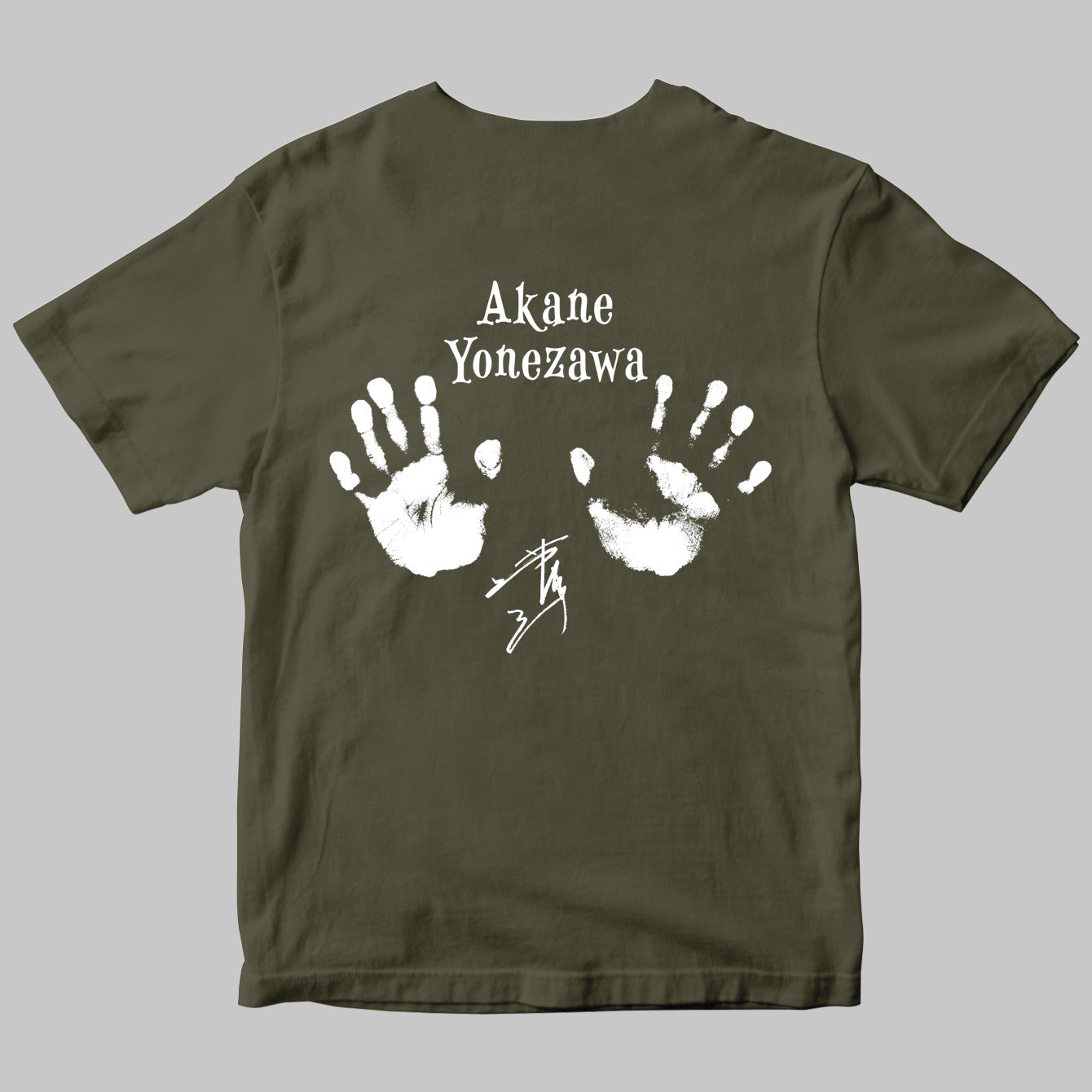 Groove Hand T-shirts 米澤茜