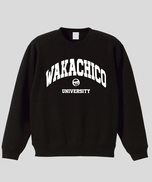 ワカチコ大学 スウェット