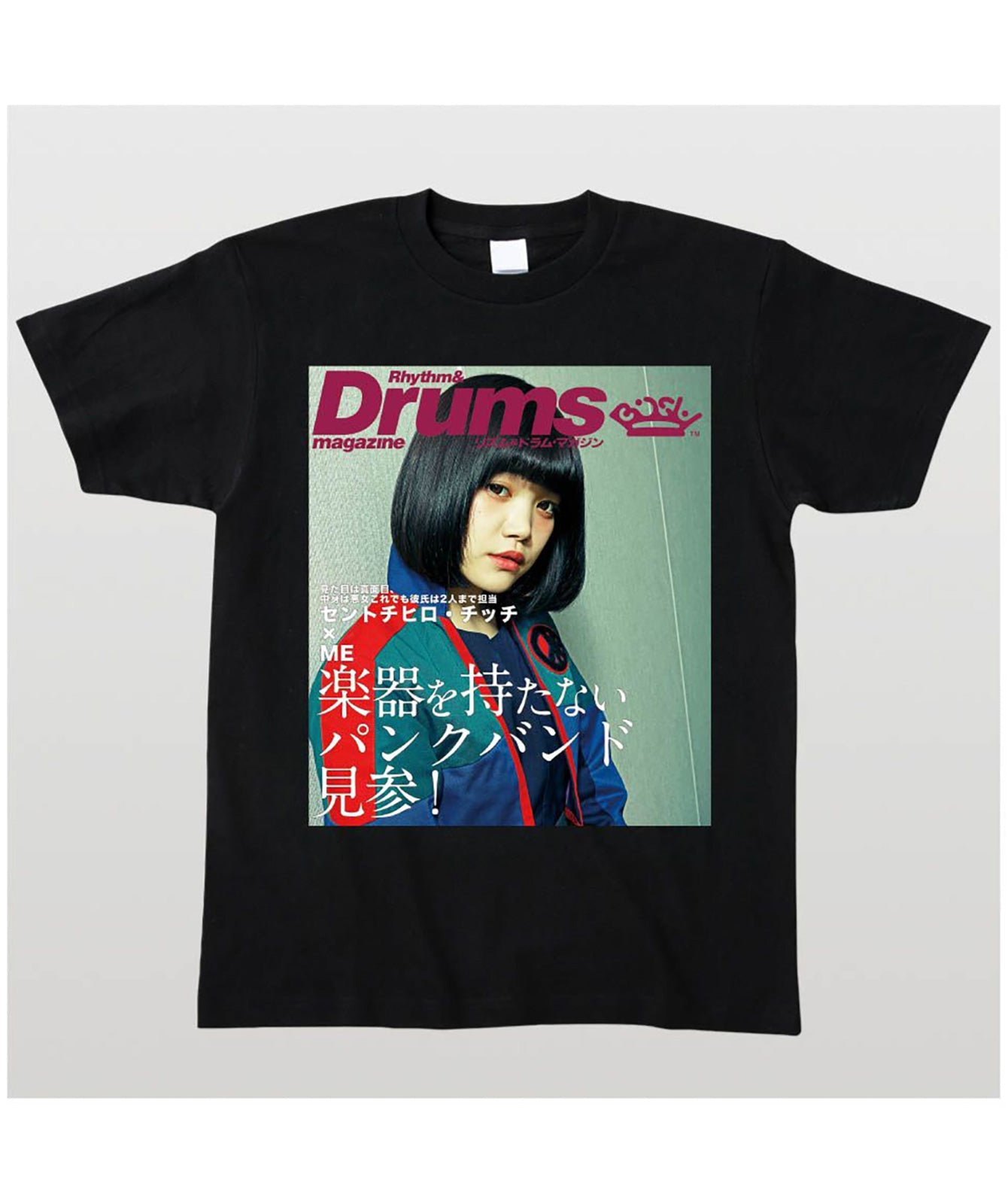 【文字入れ可】BiSH セントチヒロ・チッチ降臨リズム&ドラム・マガジン表紙風Tシャツ