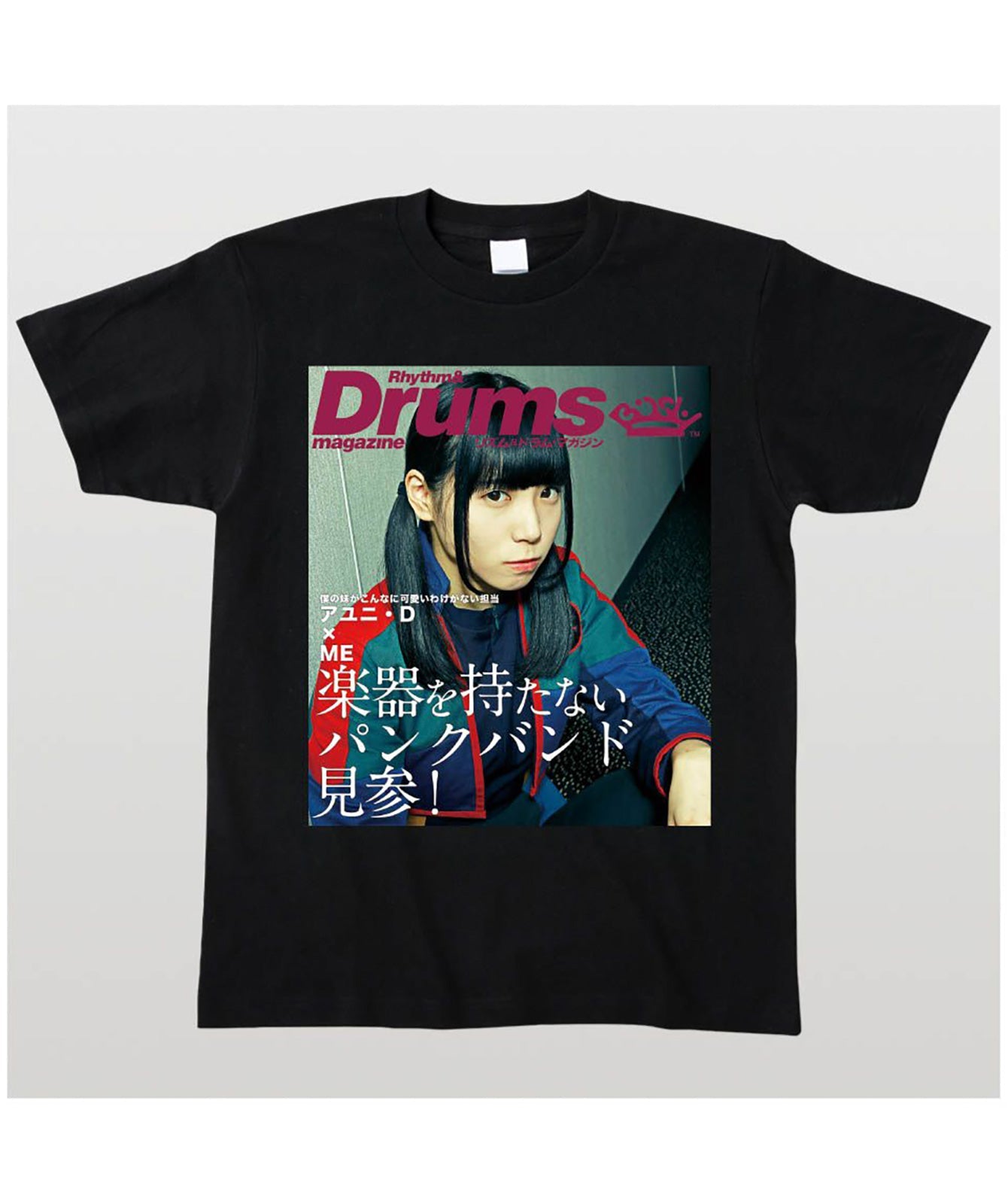 【文字入れ可】BiSH アユニ・D降臨リズム&ドラム・マガジン表紙風Tシャツ