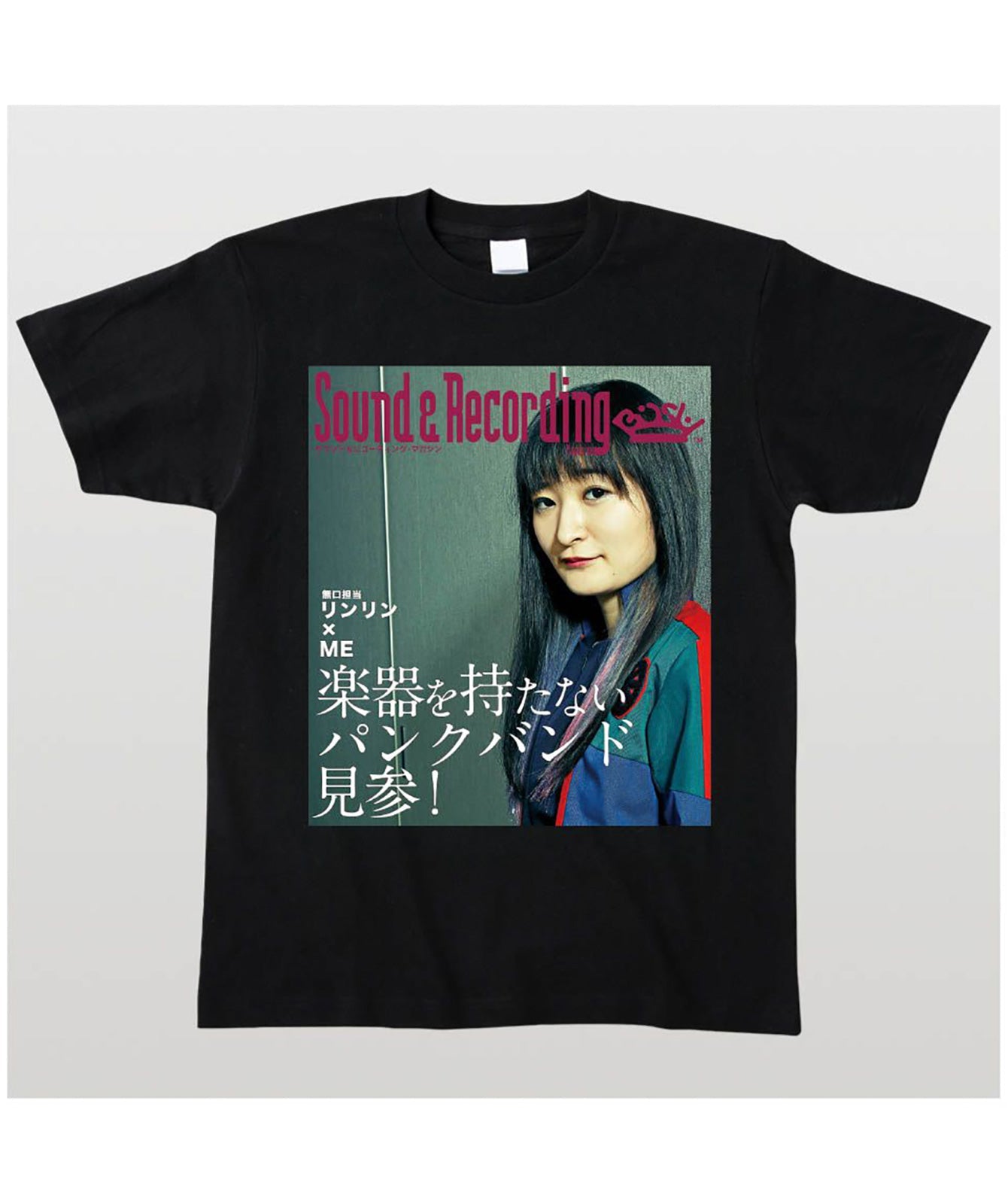 【文字入れ可】BiSH リンリン降臨サウンド&レコーディング・マガジン表紙風Tシャツ