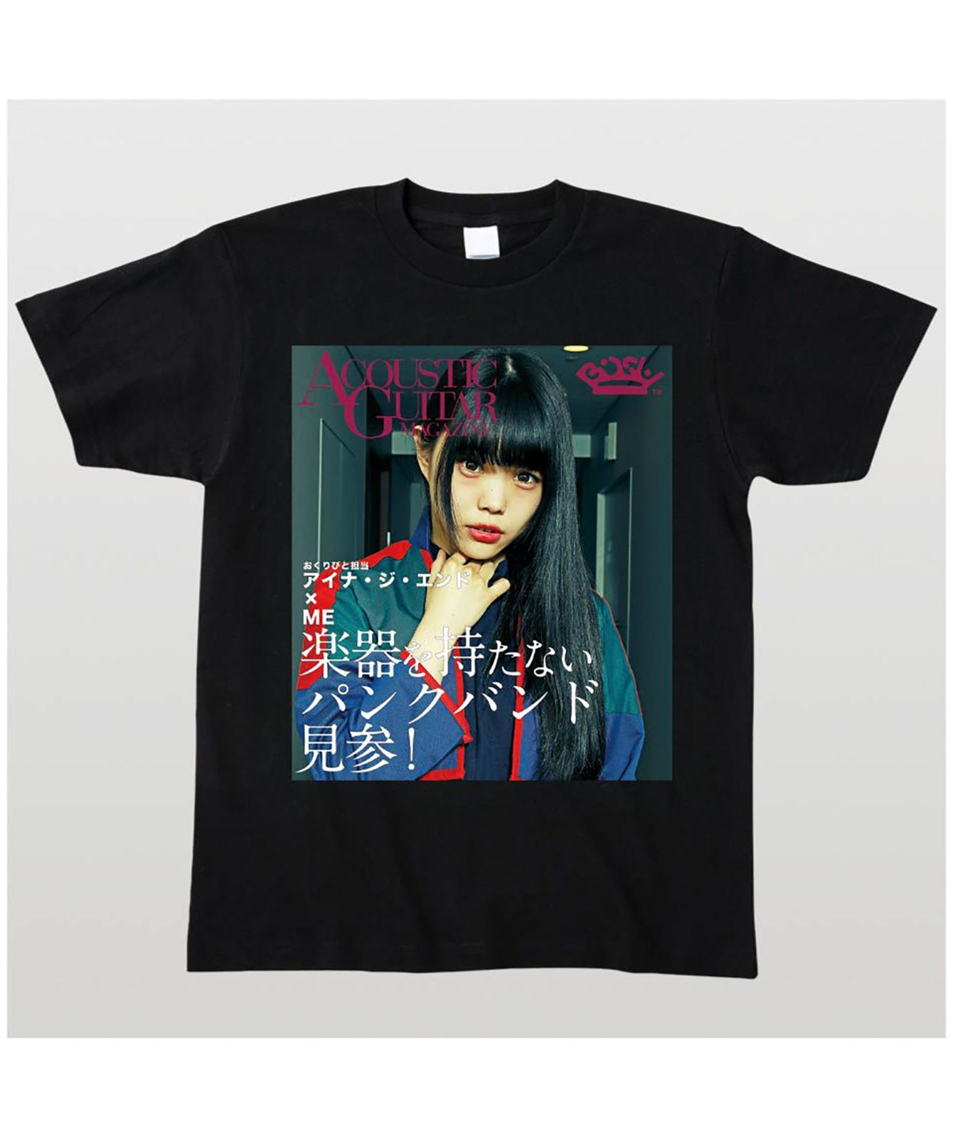 【文字入れ可】BiSH アイナ・ジ・エンド降臨アコースティック・ギター・マガジン表紙風Tシャツ