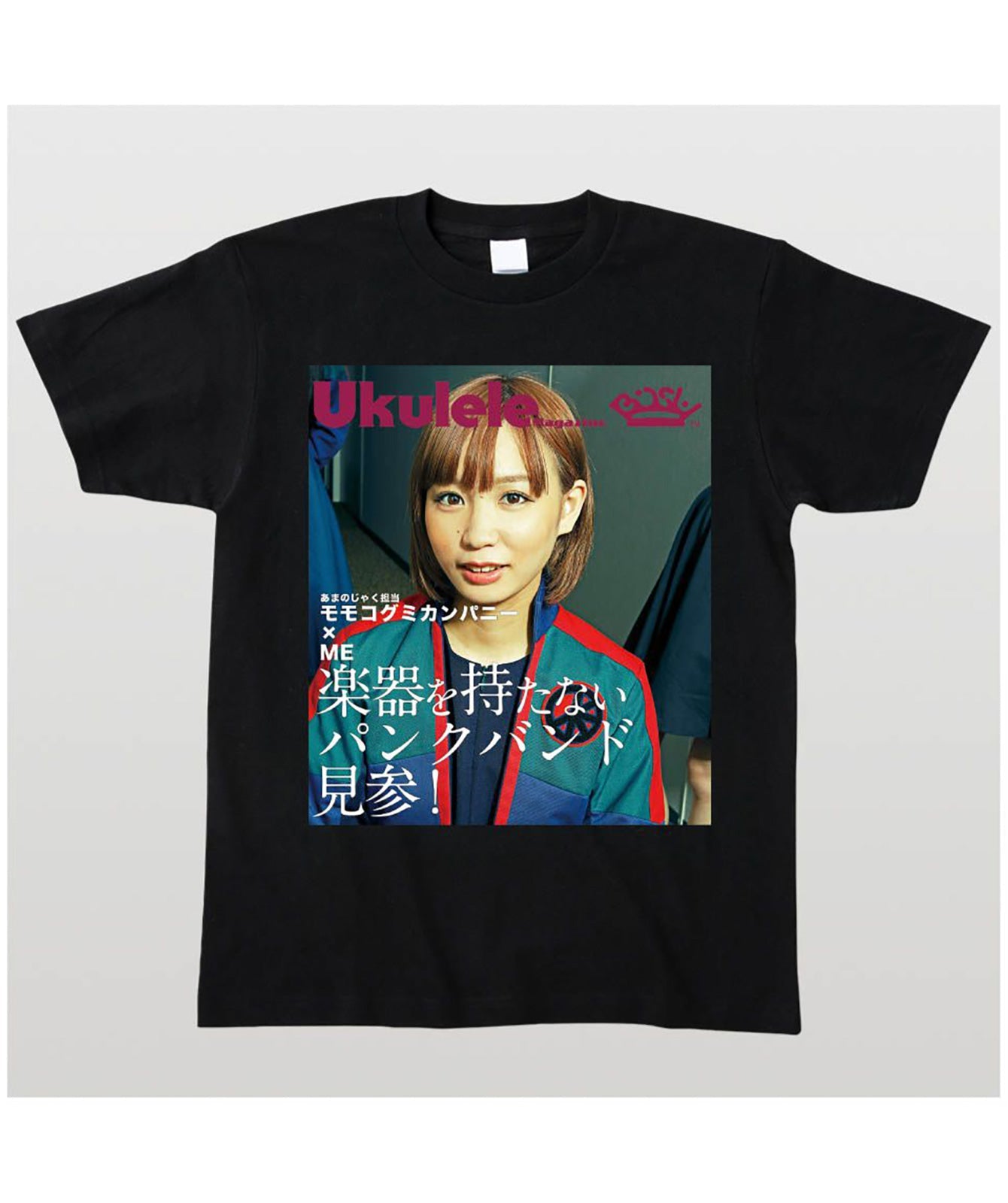 【文字入れ可】BiSH モモコグミカンパニー降臨ウクレレ・マガジン表紙風Tシャツ