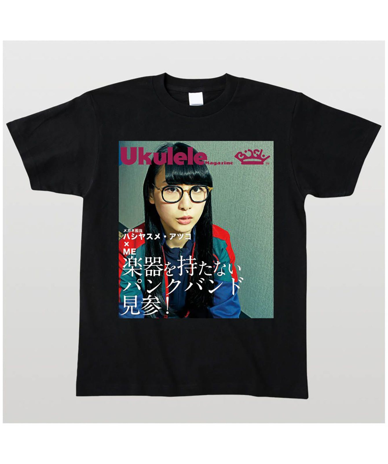 【文字入れ可】BiSH ハシヤスメ・アツコ降臨ウクレレ・マガジン表紙風Tシャツ