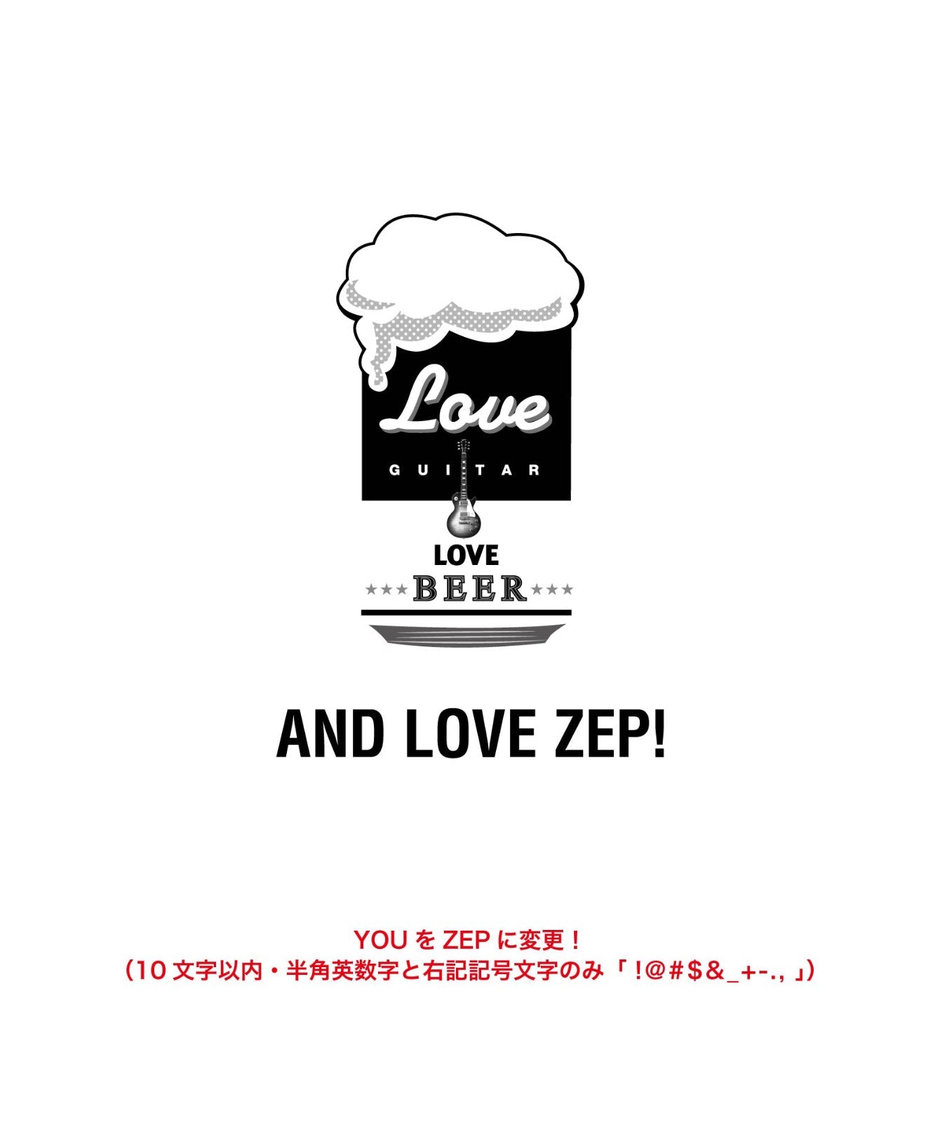 ■文字入れ可■
ギター&ビール typeA