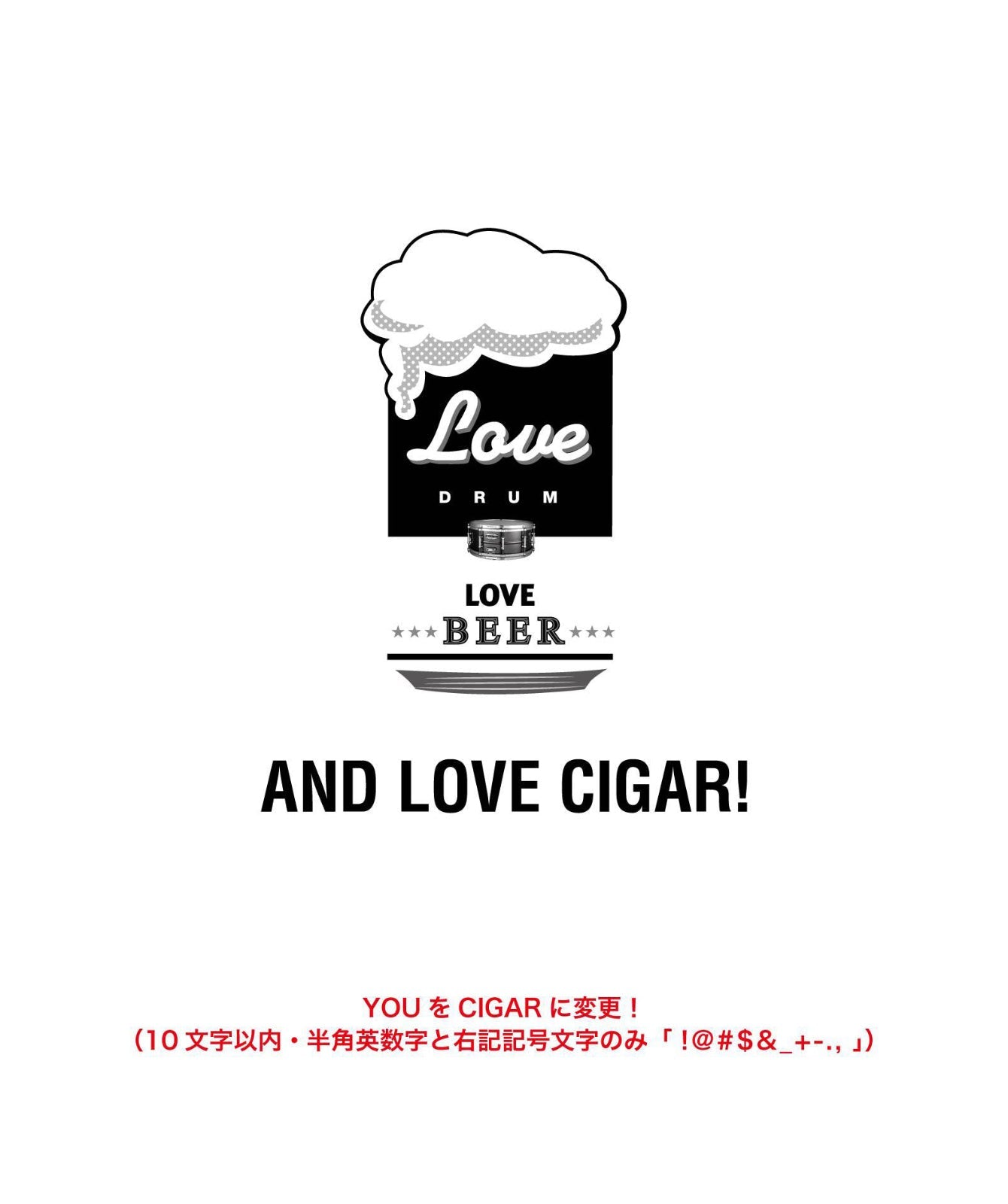 ■文字入れ可■
ドラム&ビール typeB