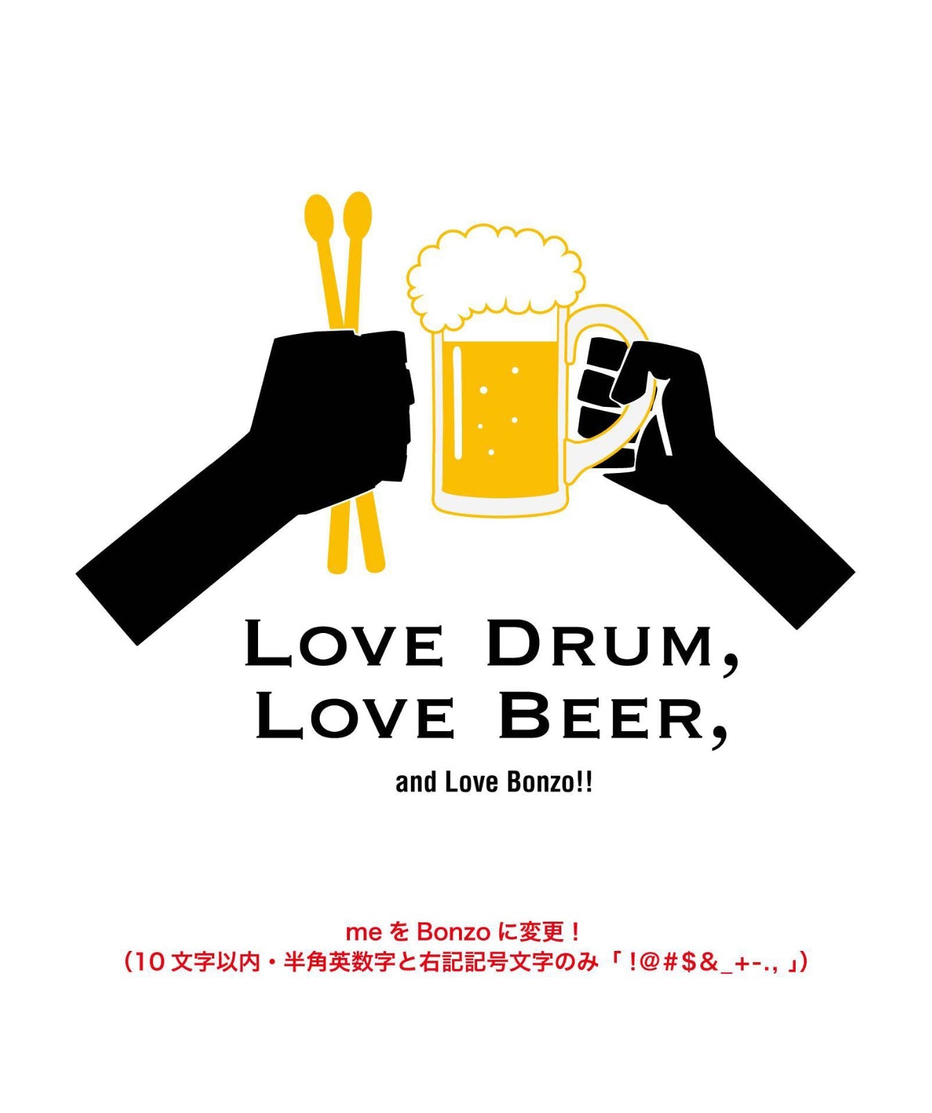 ■文字入れ可■ドラム&ビール typeC