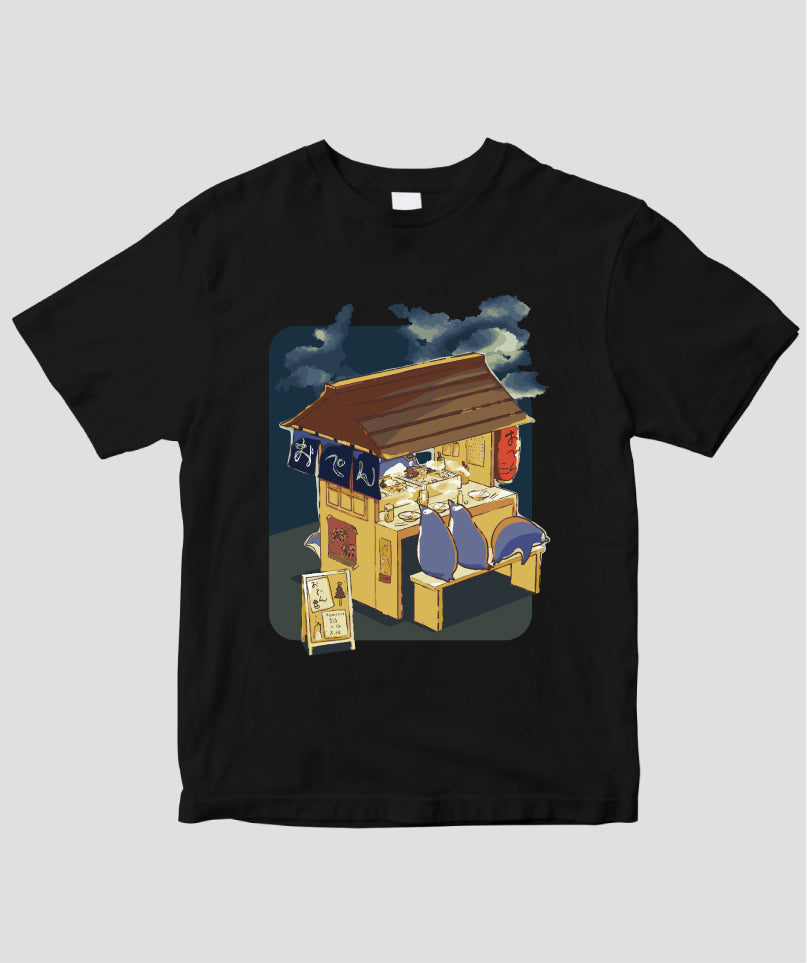 おでんのおぺんや / えまごろう