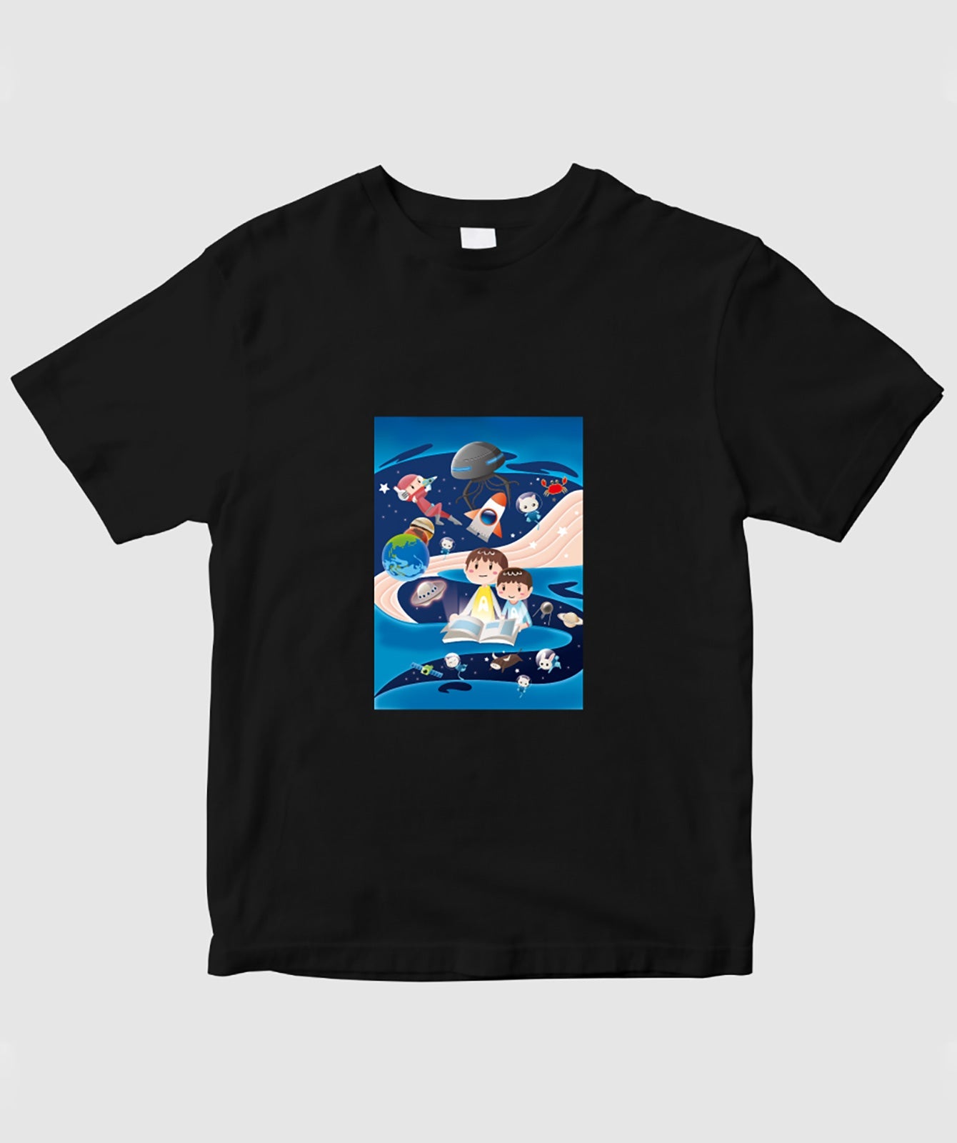 僕は宇宙へ飛んでいく / 佐藤昌人