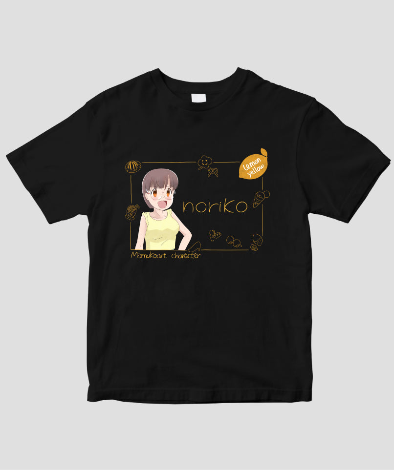 Lemonyellow / 篠塚あきら