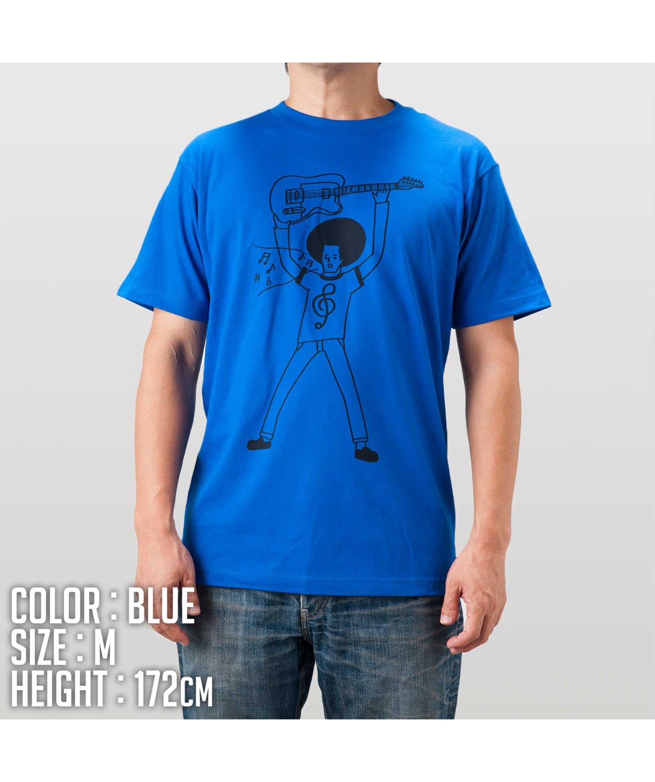 ギター・ヒーロー