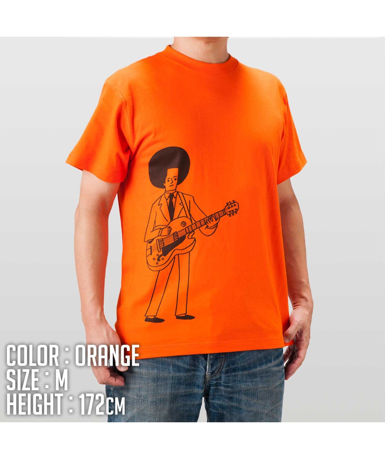 ジャズ・ギタリスト