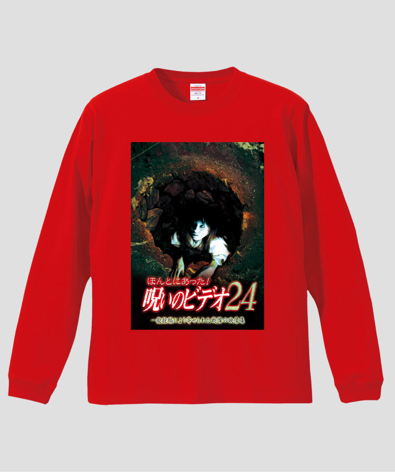 ほんとにあった!呪いのビデオ ジャケット写真ロンT【第24巻】