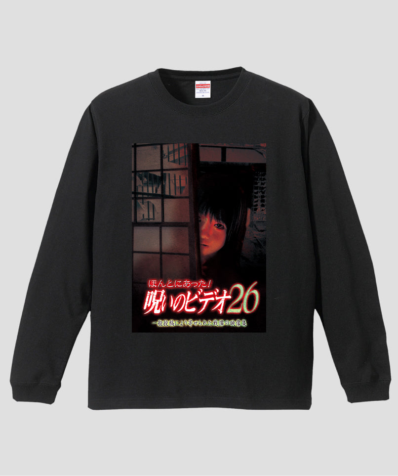 ほんとにあった!呪いのビデオ ジャケット写真ロンT【第26巻】