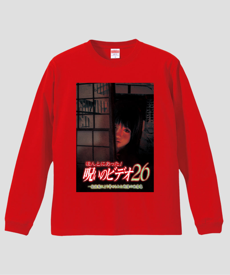 ほんとにあった!呪いのビデオ ジャケット写真ロンT【第26巻】