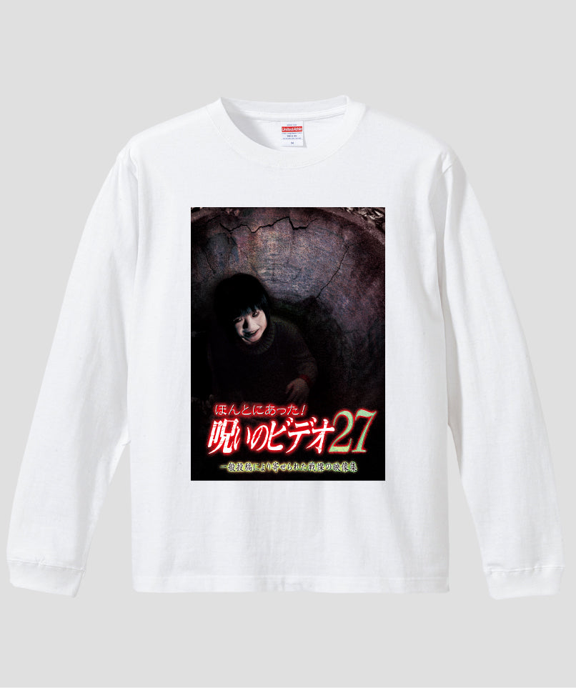 ほんとにあった!呪いのビデオ ジャケット写真ロンT【第27巻】