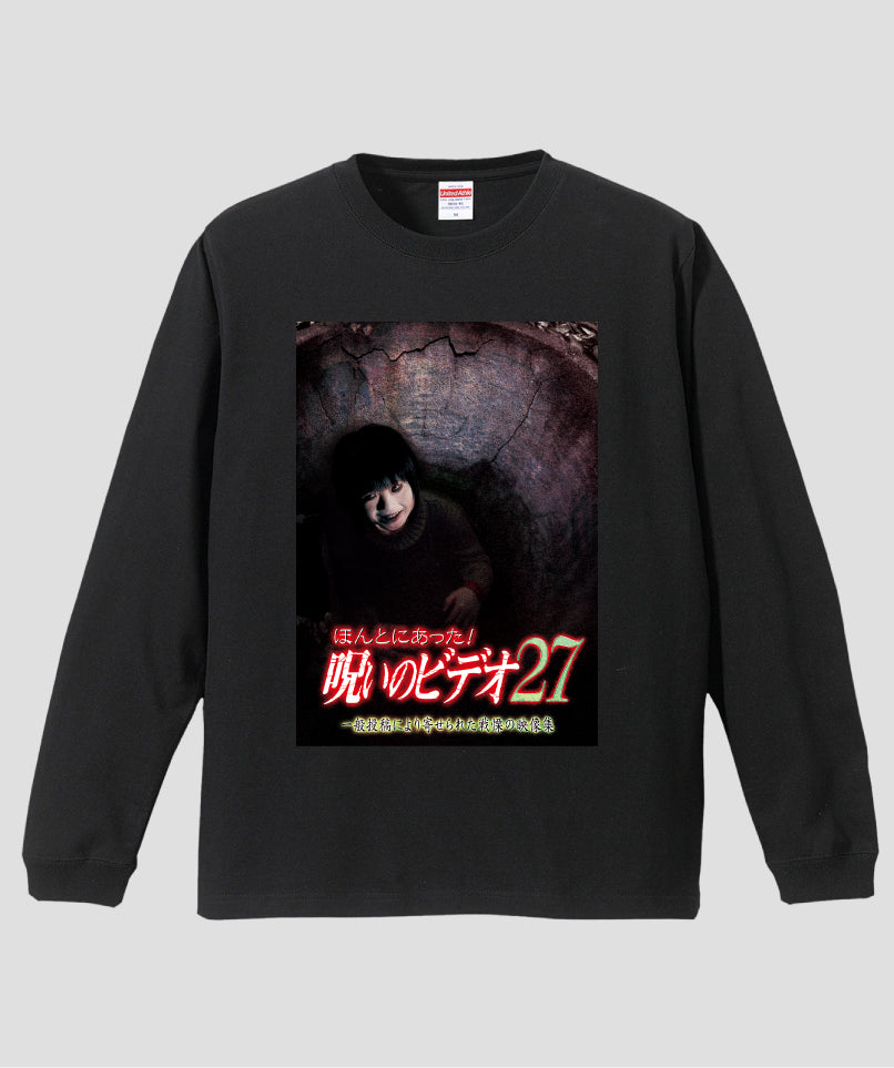 ほんとにあった!呪いのビデオ ジャケット写真ロンT【第27巻】