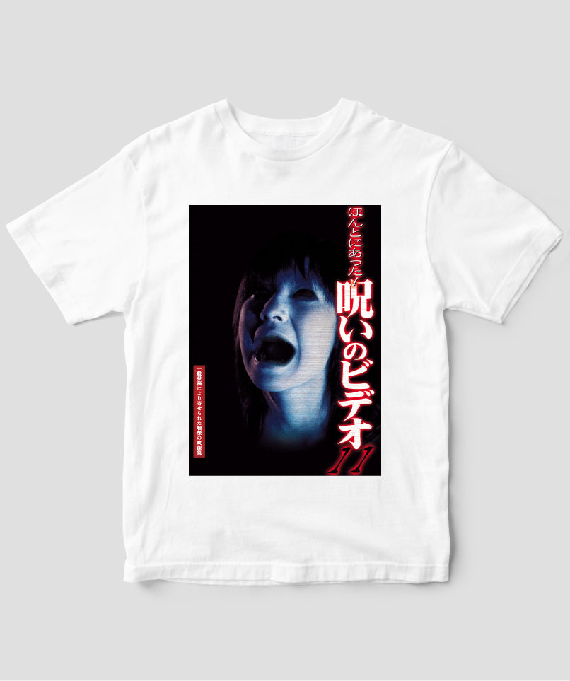 ほんとにあった!呪いのビデオ ジャケット写真Tシャツ【第11巻】