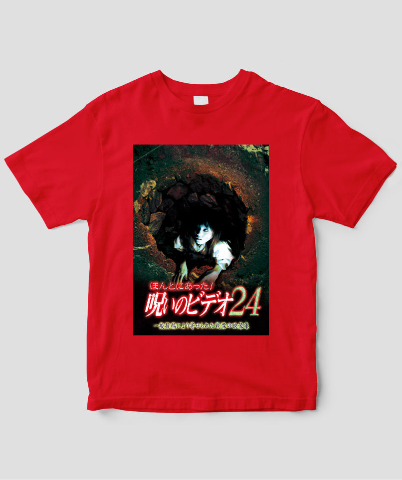 ほんとにあった!呪いのビデオ ジャケット写真Tシャツ【第24巻】