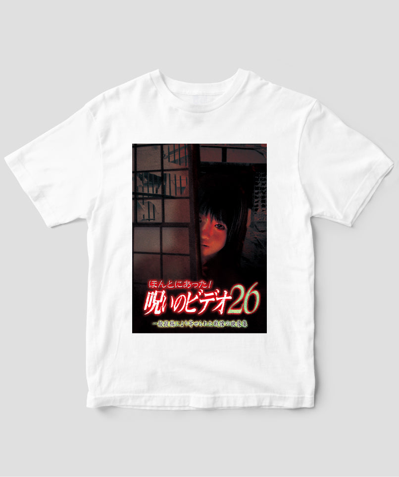 ほんとにあった!呪いのビデオ ジャケット写真Tシャツ【第26巻】
