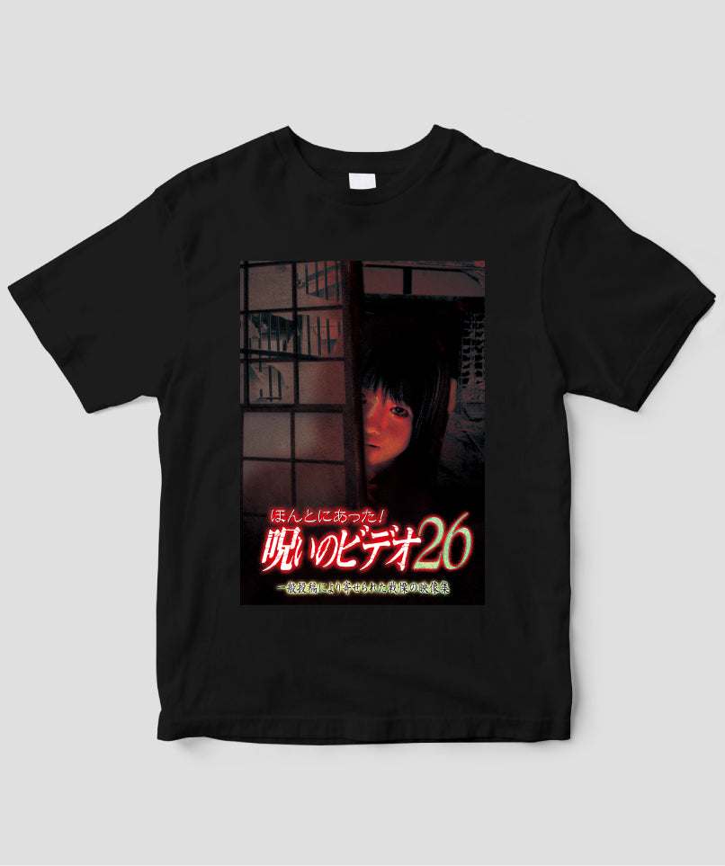 ほんとにあった!呪いのビデオ ジャケット写真Tシャツ【第26巻】