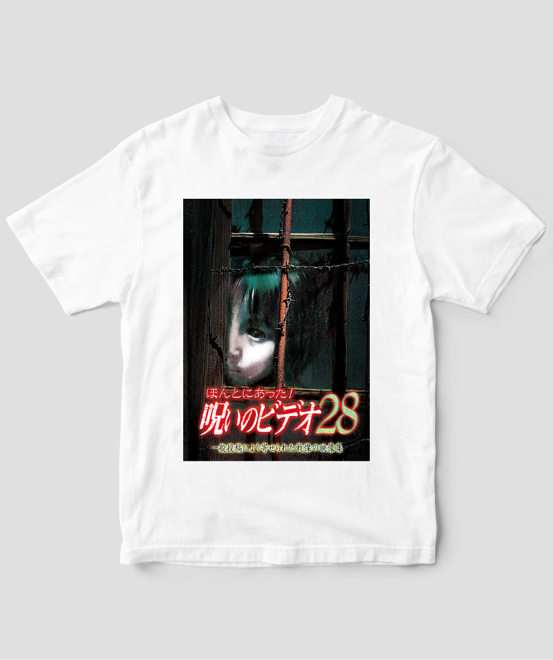 ほんとにあった!呪いのビデオ ジャケット写真Tシャツ【第28巻】