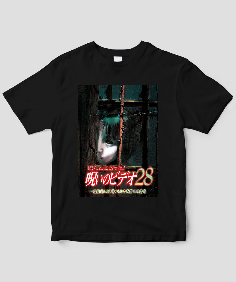 ほんとにあった!呪いのビデオ ジャケット写真Tシャツ【第28巻】