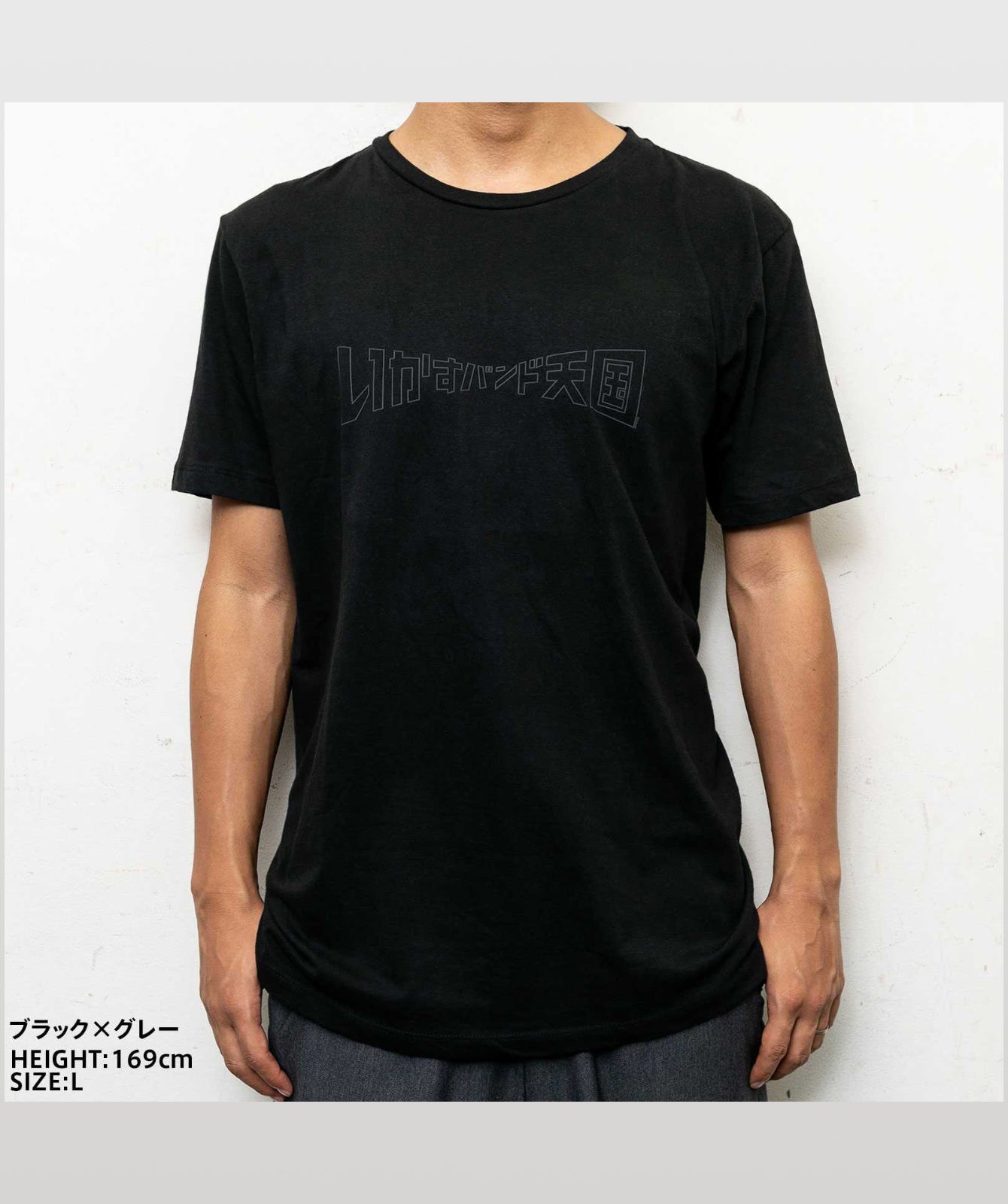 ブラック×グレー