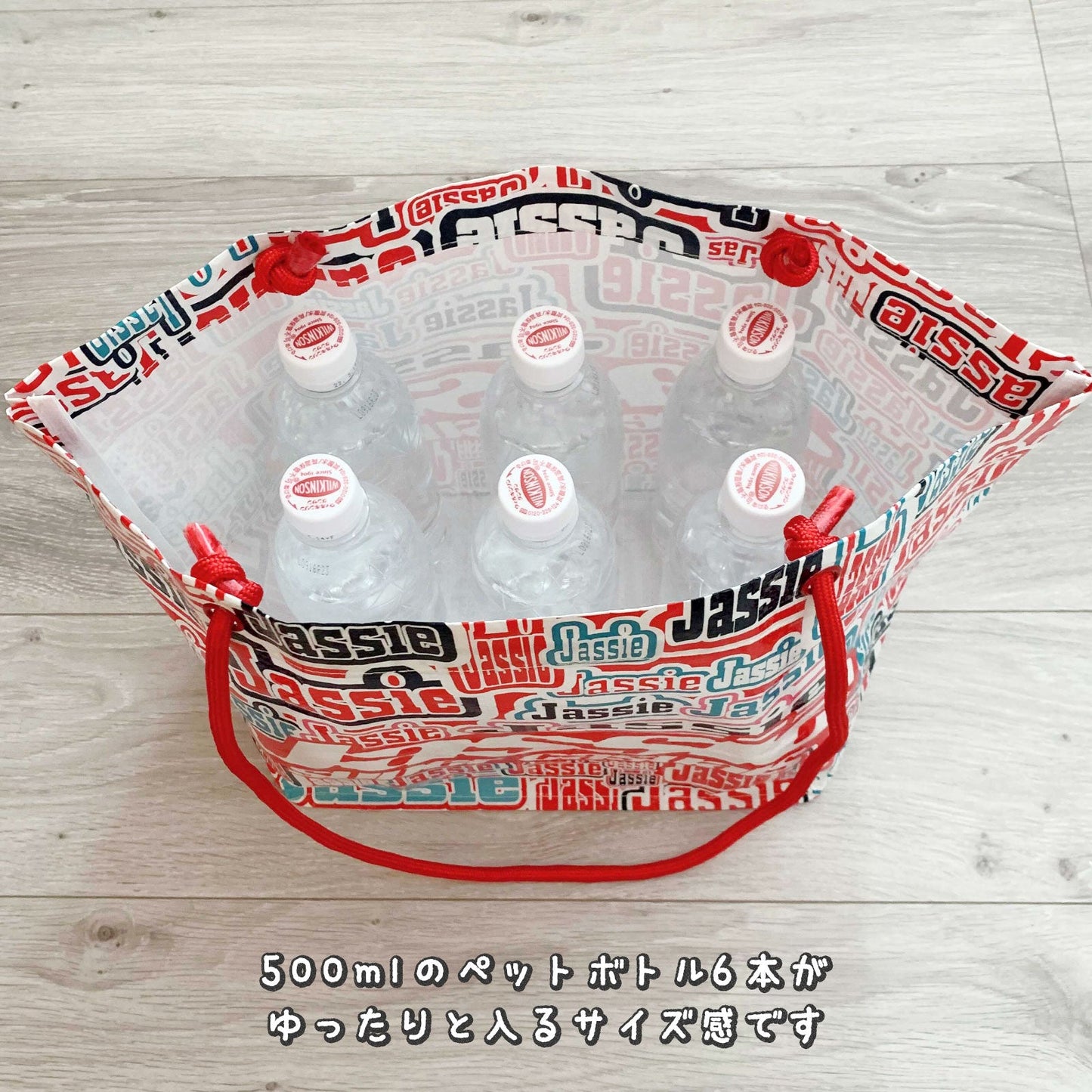 Jassie ショッパーバッグ