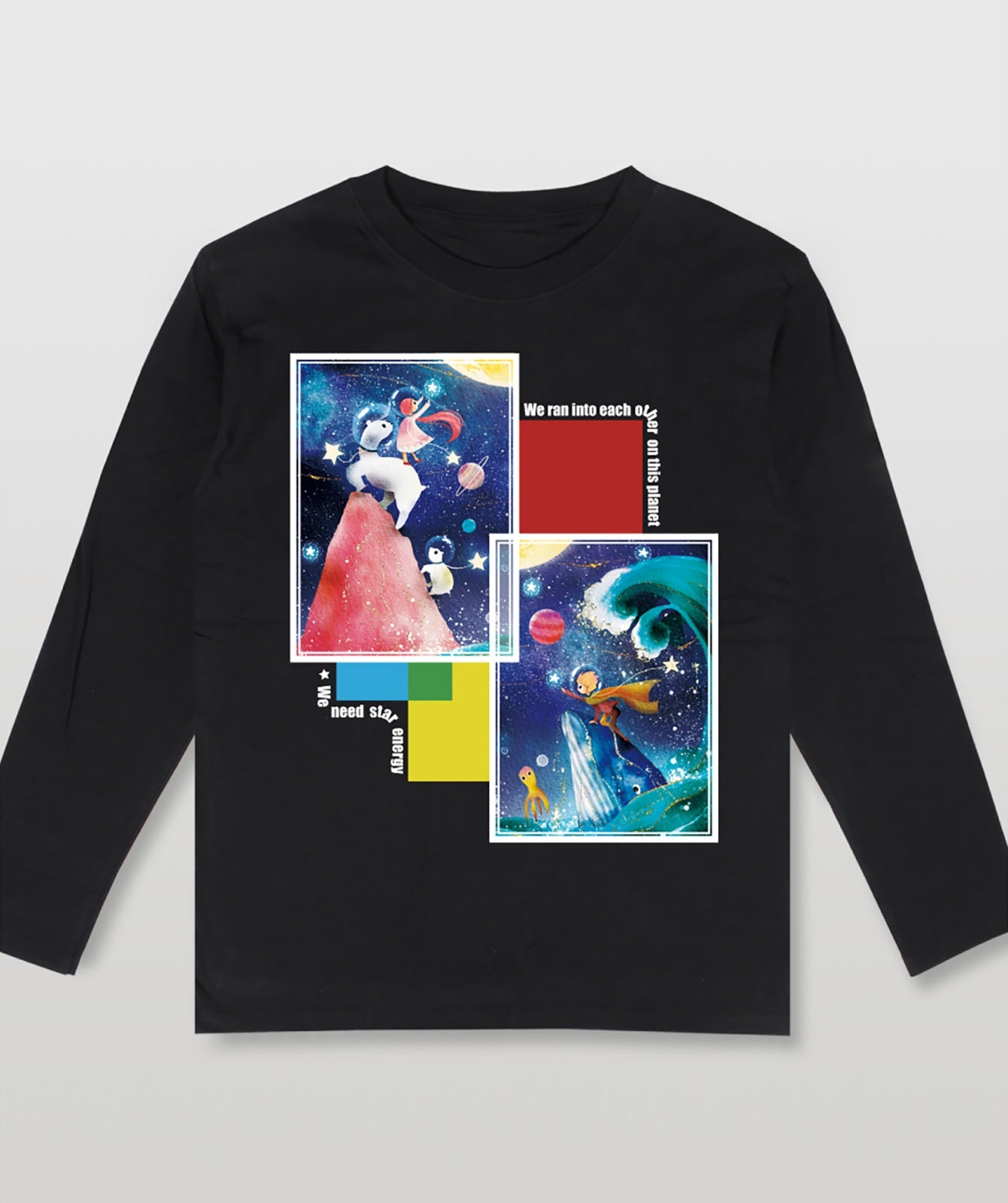 星エネルギーを求めて / おおうちあすか(ロンT)