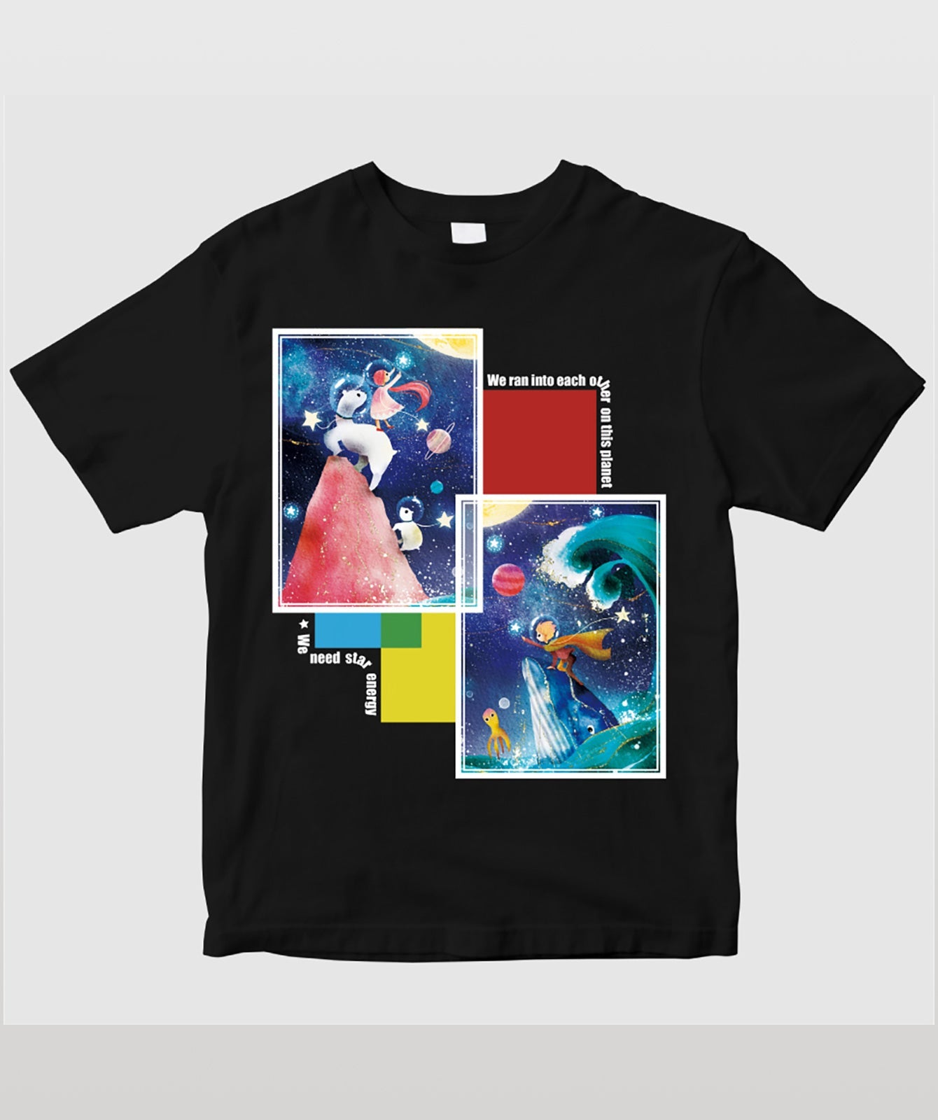 星エネルギーを求めて / おおうちあすか