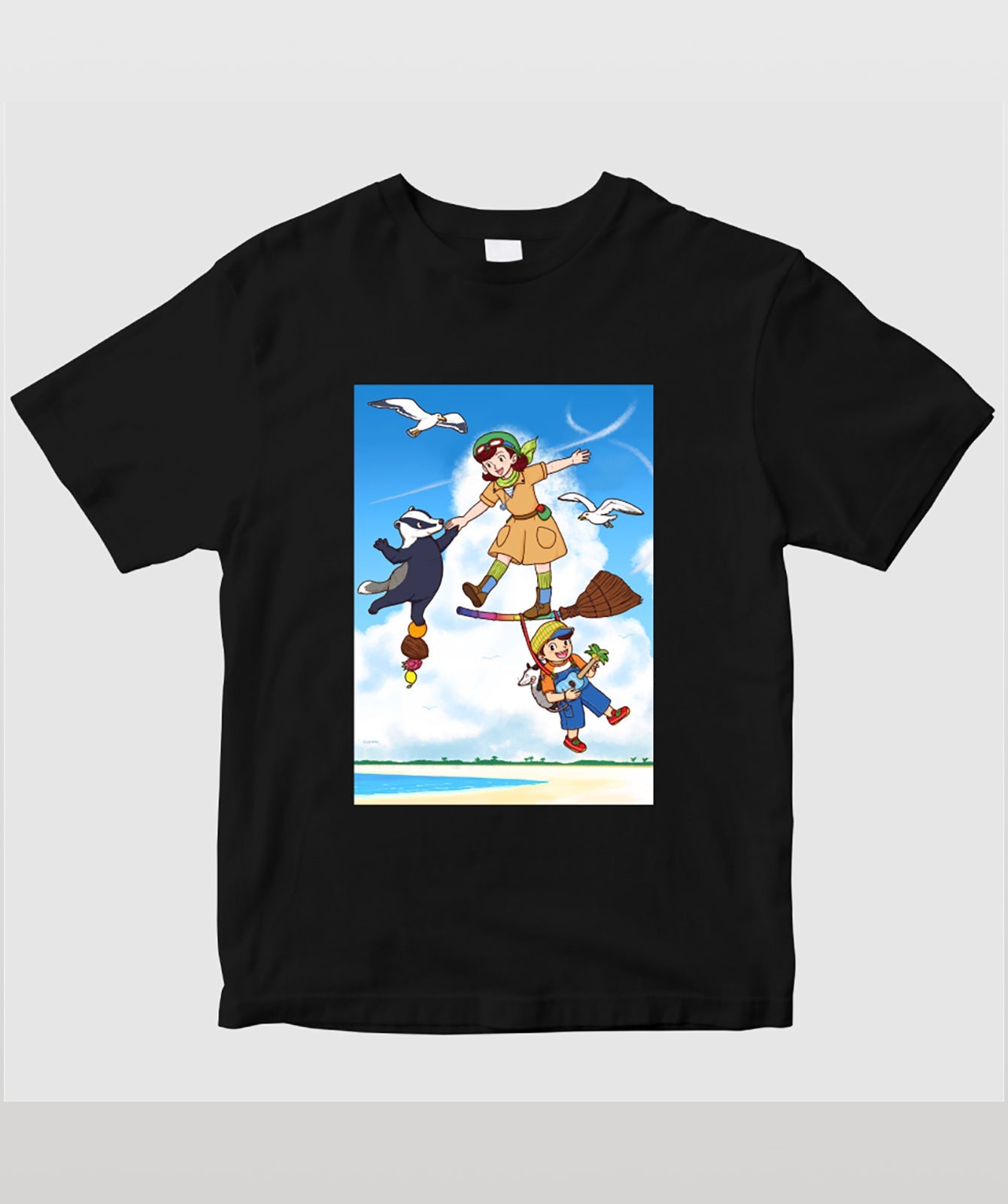 南へ寄り道 / sakki