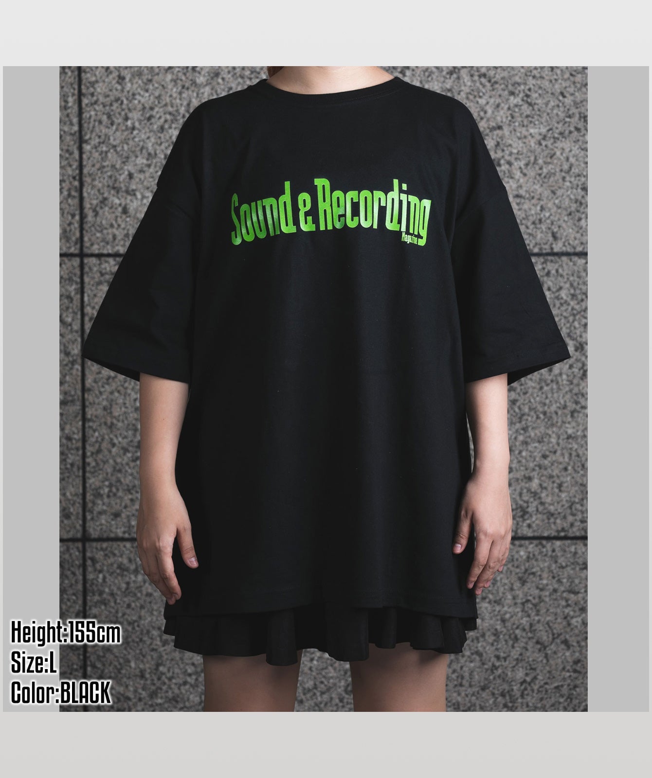 Sound & Recording Magazine オリジナルロゴ(ビッグシルエット)緑ロゴ